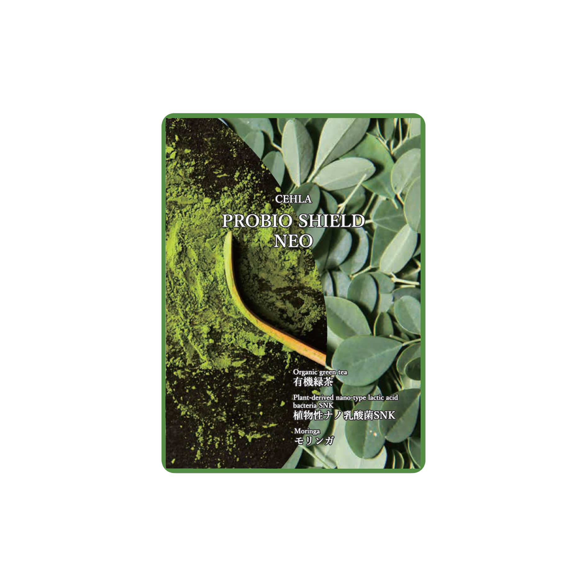 25th Anniversary Pric【Plant-derived nano-type lactic acid bacteria】Probio Shield