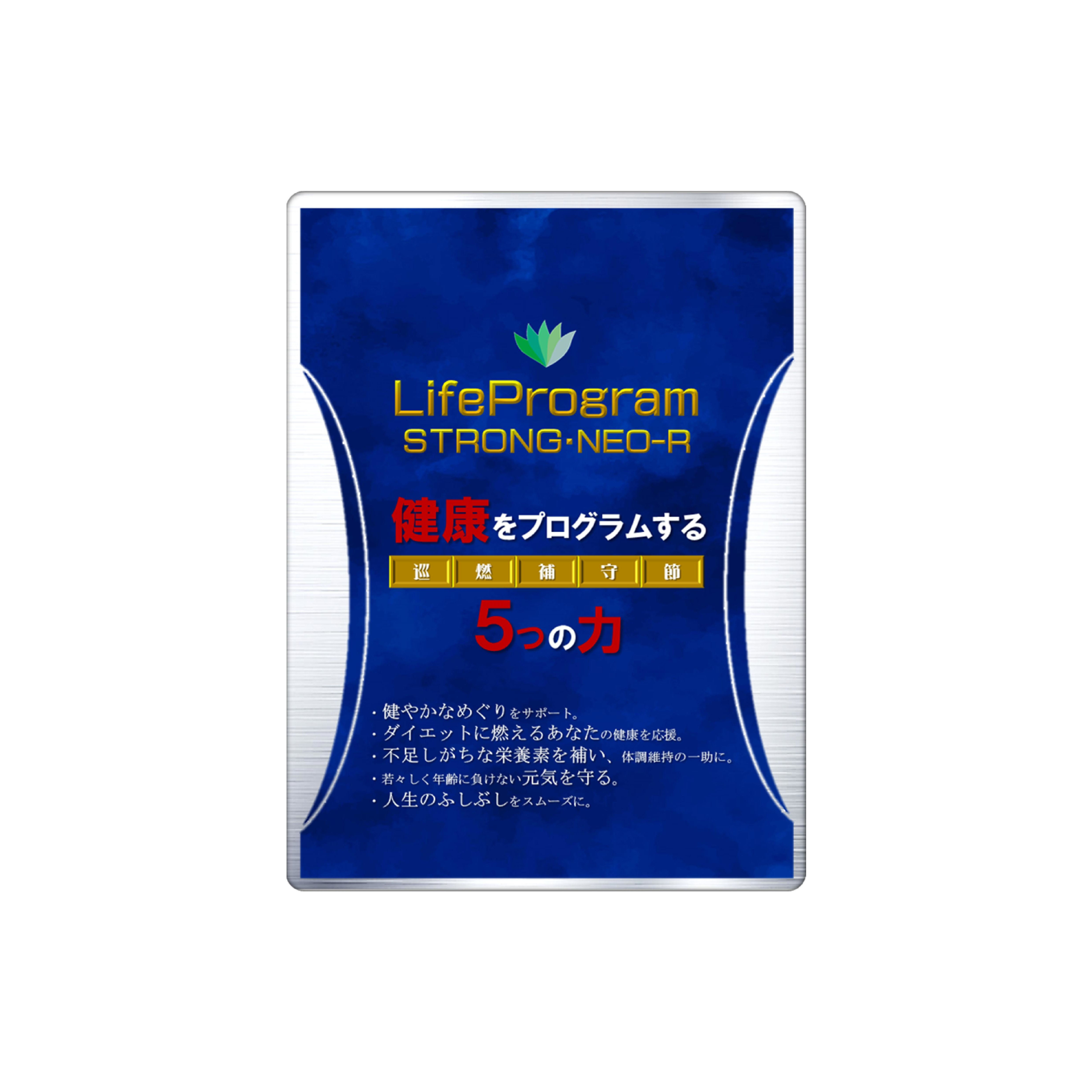 25th Anniversary【Multi supplements to program the health】Life Program Strong Neo