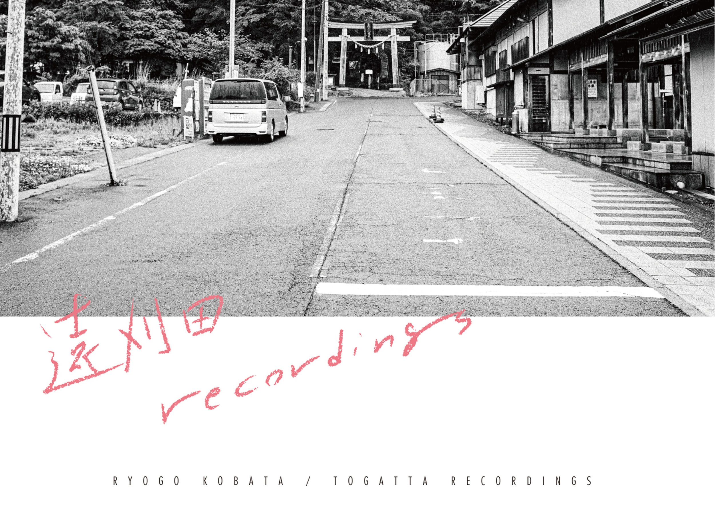 Archivesの写真(宮城県蔵王町)