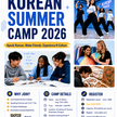 Korean Summer Camp 2026