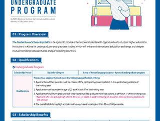 [National Korea Maritime & Ocean University] GKS Scholarship