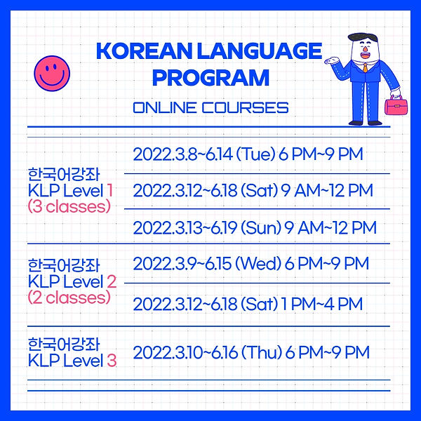 2022 Koean Language Program - Fall Session 3.jpg