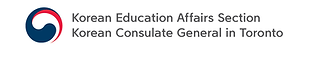 캐나다한국교육원-영문 가로(현지명).png