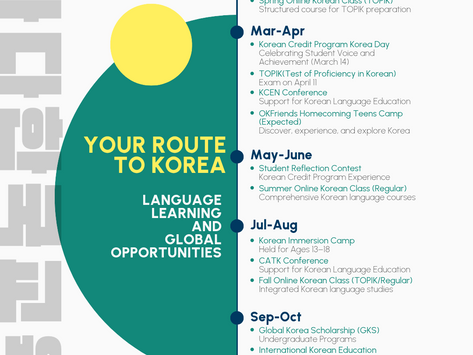 2026 Events with the Korean Education Affairs Section in Toronto