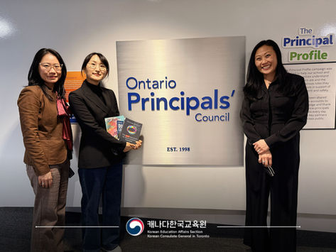 Visit to the Ontario Principals’ Council (OPC)