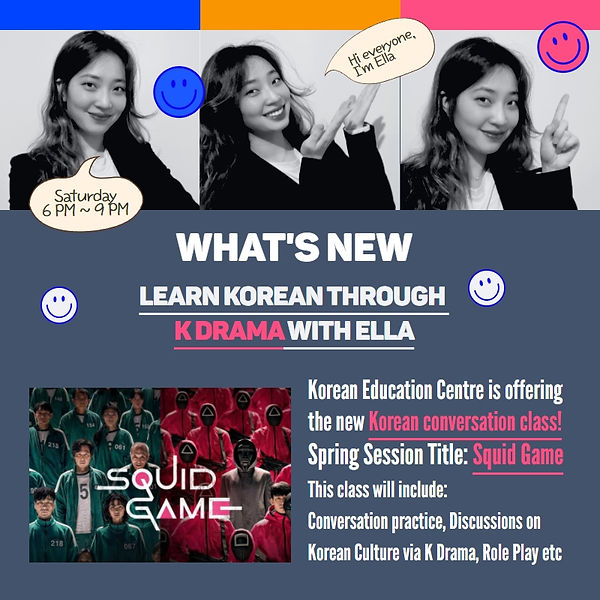 2022 Koean Language Program - Fall Session 2.jpg