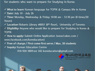 Summer Workshop: Prep for Studying in Korea