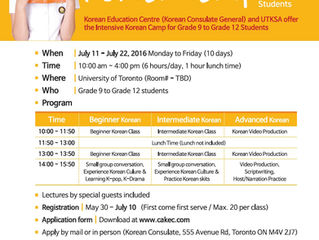 Intensive Korean Camp for Secondary Students