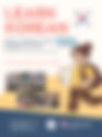 2021-2022 YCDSB Korean Credit Program - Remote Learning