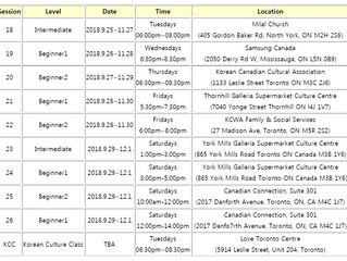 2018 Fall Korean Language Class