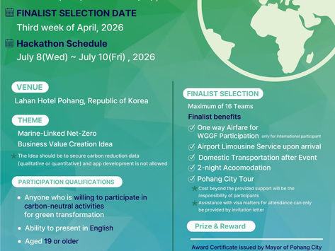 The 2nd Green Growth Idea HackathonAnnouncement for Participant Recruitment