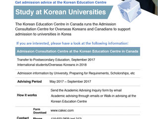 2017 Study in Korea Admission Consultation Centre