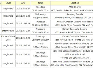 2018 Winter Korean Language Class