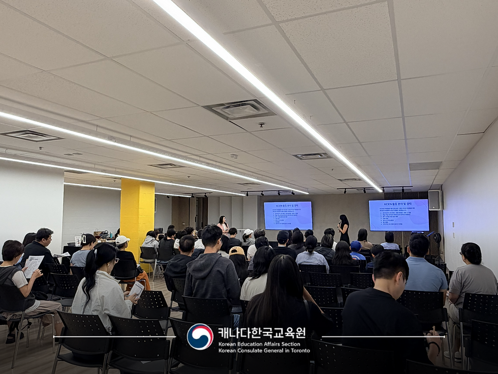 큰빛교회 설명회 모습.(사진 출처=캐나다한국교육원)