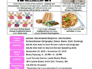Fall - Korean Conversation & Culture Class