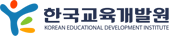 한국교육개발원 교육정책네트워크 해외통신원[캐나다] 모집 공고