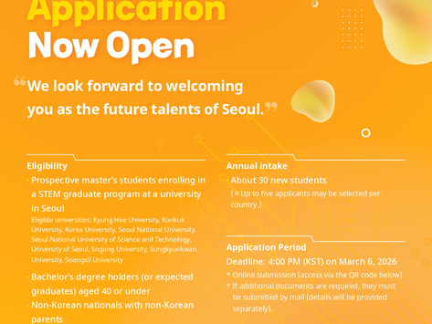 Recruitment of Applicants for 2026 Seoul Tech Scholarship
