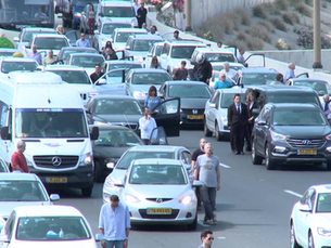 Cars stopped on Israeli highway during Yom HaShoah memorial siren.