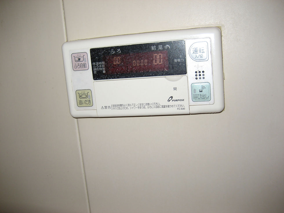 追焚機能付き リモコン