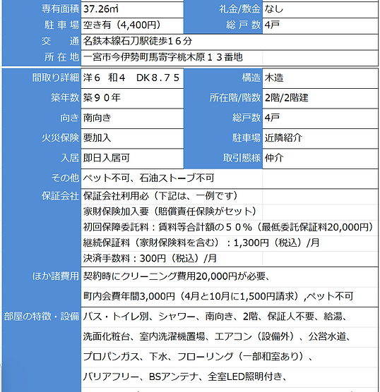 スクリーンショット 2025-12-21 132837.png