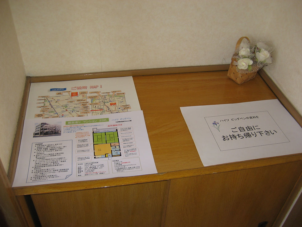 室内案内図