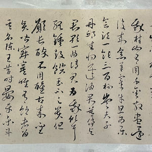 Chinese calligraphy