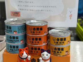 【ちょっとしたおすそ分け】