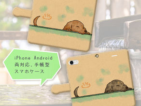 新作追加 手帳型スマホケース のご紹介