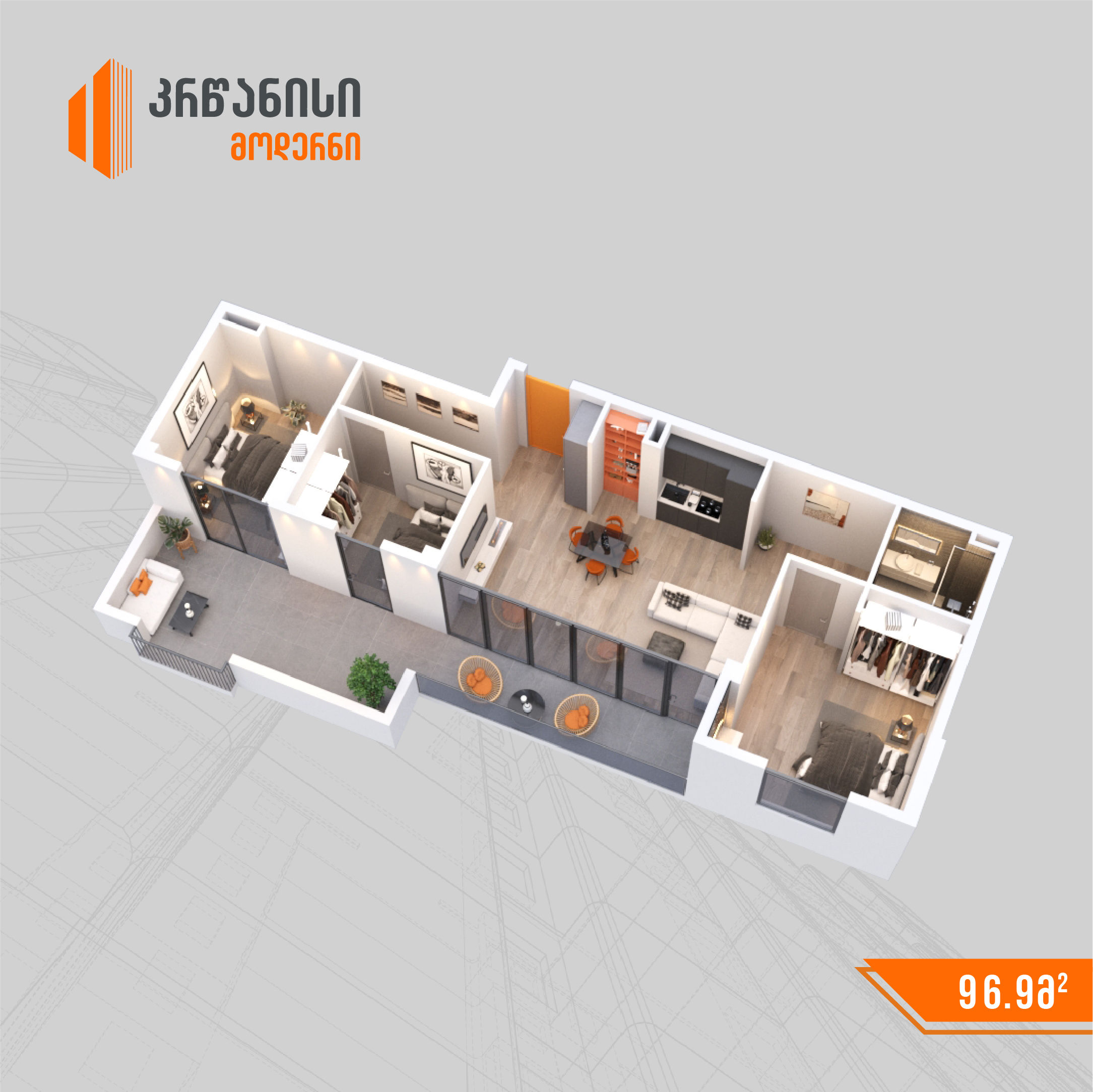 96.9 მ² | სართული 11