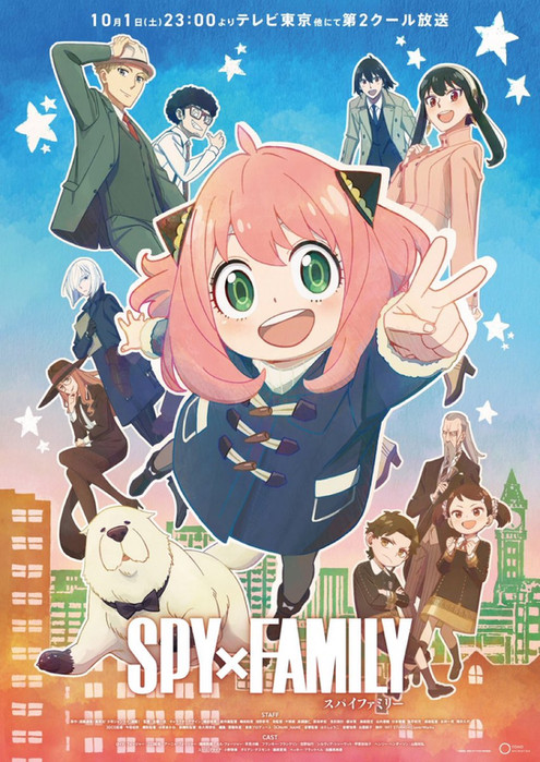 spy family poster