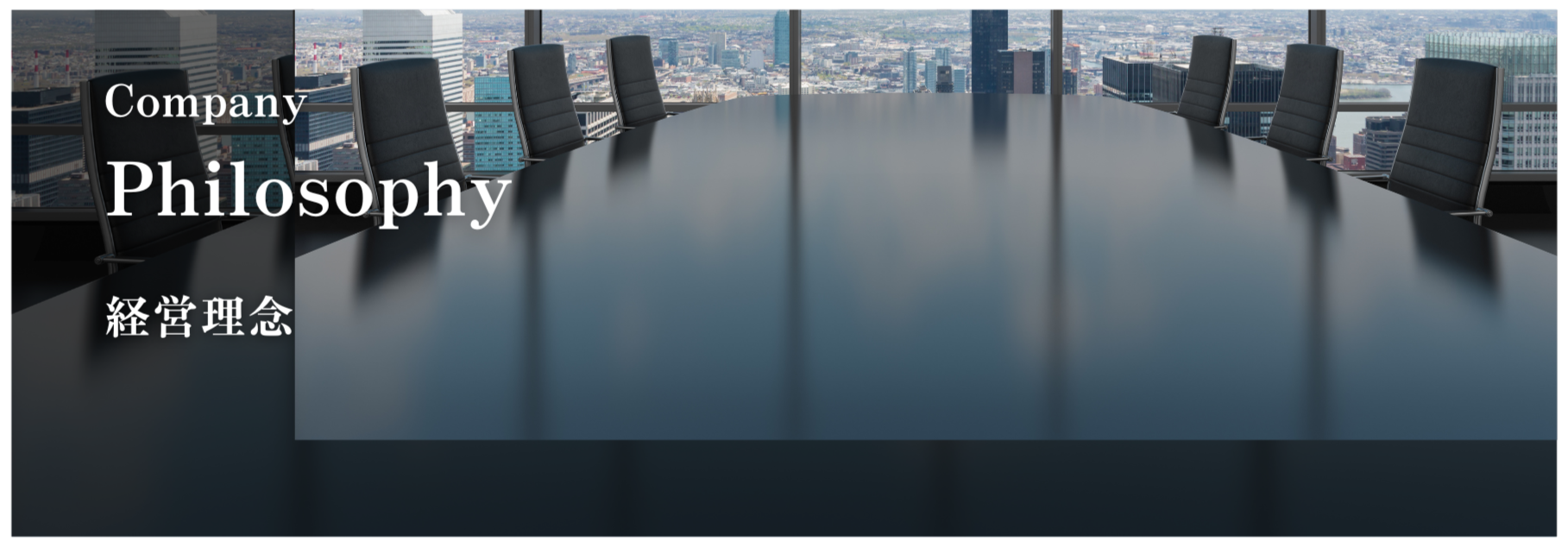 株式会社北辰工業 (17)_edited.png