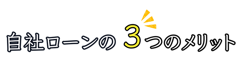 素材正方形のコピー (2)_edited.png