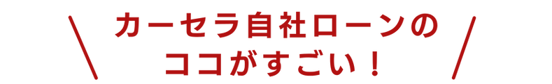LINEリッチメニュー (18).png