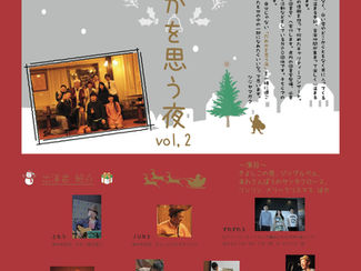 クリスマスの時に~素敵なプレゼント🌲