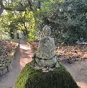 Gaia House 