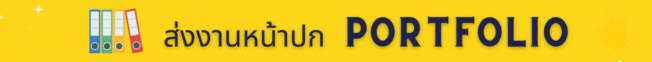 แบบทดสอบก่อนเรียน (1).gif