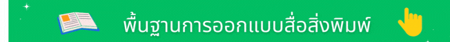 แบบทดสอบก่อนเรียน (7).gif