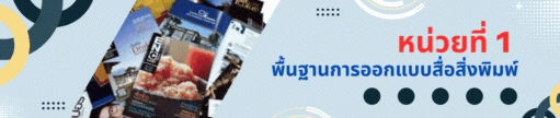 หน่วยที่ 1 การใช้ Canva.gif