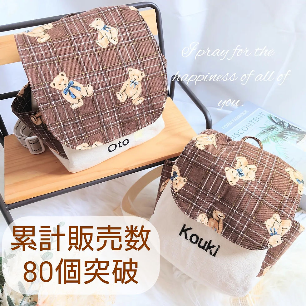 【受注生産】一升餅リュック♡ベビーリュック 名入れ無料