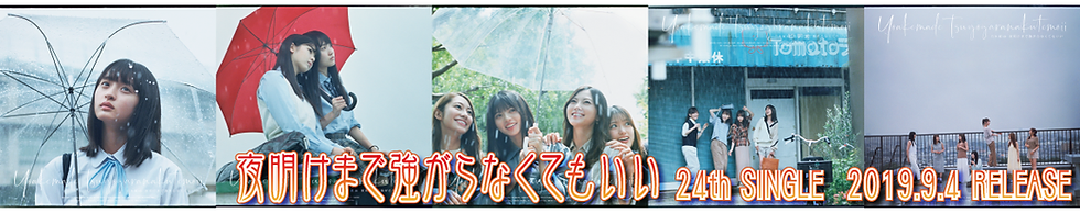 全曲リスト Nogizaka46 Formation 全曲リスト Nogizaka46 Formation
