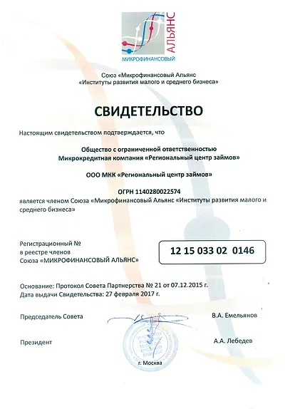 сколько времени занимает переход на другого оператора