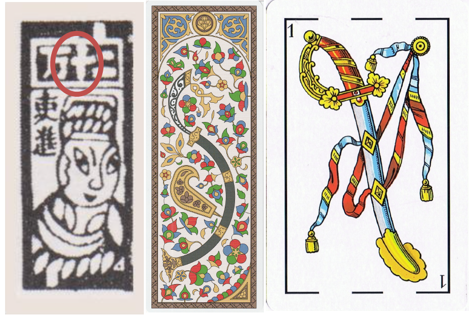 According to Ulrich Kaltenborn, the Chinese character 十(ten)reminds the Arabians of the words