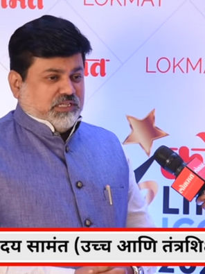 Maharashtra colleges to re-open from Feb 15: Uday Samant