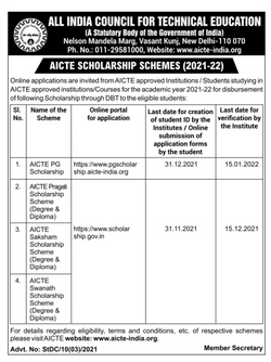 ACITE Scholarship Scheme for 2021-22