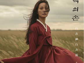 안혜경, 낭독음악극 '백의신·백의손'으로 관객 만난다…오늘(8일) 개막
