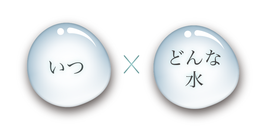 体のバランスを整えるためには (3).png