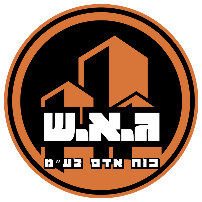 לוגו של תאגיד ג.א.ש