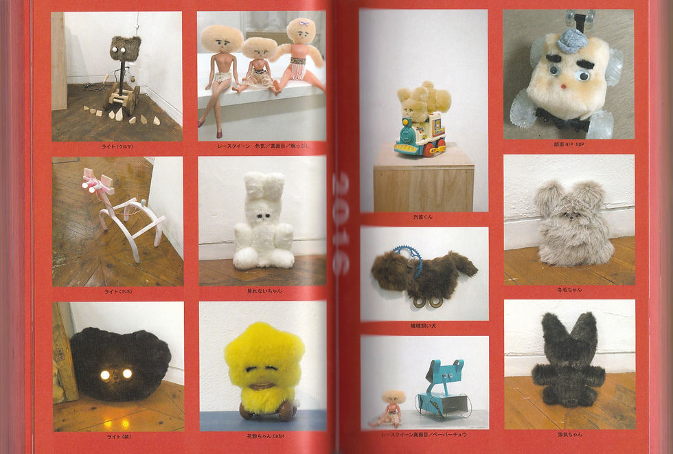 Thumbnail: MERIYASU KATAOKA - KATAOKA MERIYASU 2011-2018 (2nd edition)