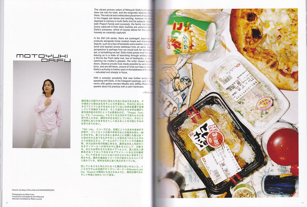 Thumbnail: DIZZY MAGAZINE 6 JAPAN ISSUE (with pink turtle tote)