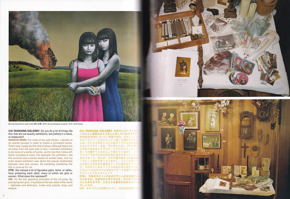 Thumbnail: DIZZY MAGAZINE 6 JAPAN ISSUE (with pink turtle tote)